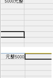 wps中怎么輸入都帶指定宇？wps中輸入都帶指定宇的方法