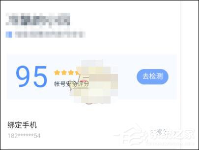 百度糯米如何解綁郵箱？百度糯米解綁郵箱的方法
