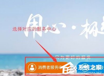 閑魚中怎么聯(lián)系人工客服？閑魚中聯(lián)系人工客服的方法