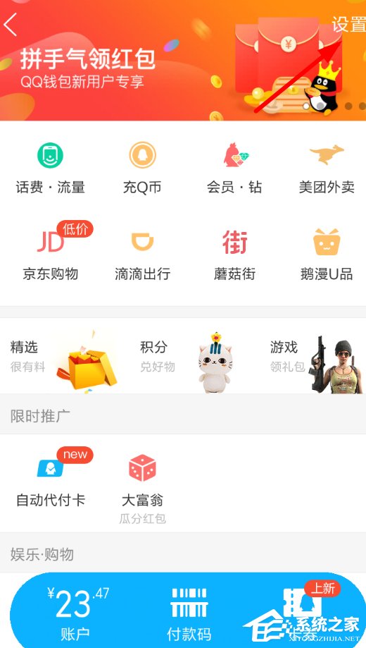 快手小游戲怎么取消會員自動續(xù)費？快手小游戲取消會員自動續(xù)費的方法