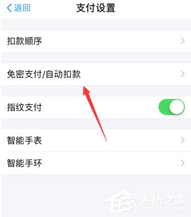 快手小游戲怎么取消會員自動續(xù)費？快手小游戲取消會員自動續(xù)費的方法