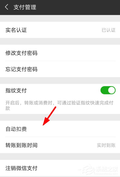 快手小游戲怎么取消會員自動續(xù)費？快手小游戲取消會員自動續(xù)費的方法