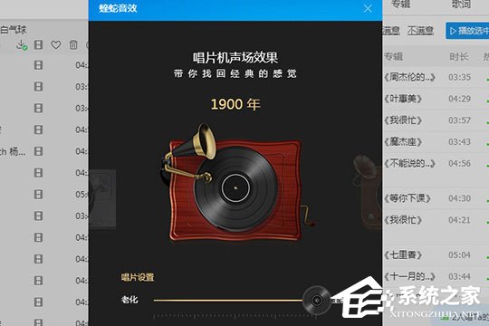 酷狗音樂(lè)蝰蛇音效哪個(gè)好？帶你暢享高品質(zhì)的音樂(lè)