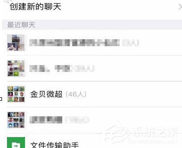 微信中跳一跳怎么邀請(qǐng)圍觀？微信中跳一跳邀請(qǐng)圍觀的方法