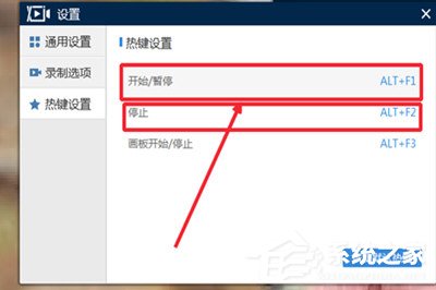 QQ視頻聊天記錄怎么錄制？QQ視頻聊天記錄錄制的方法