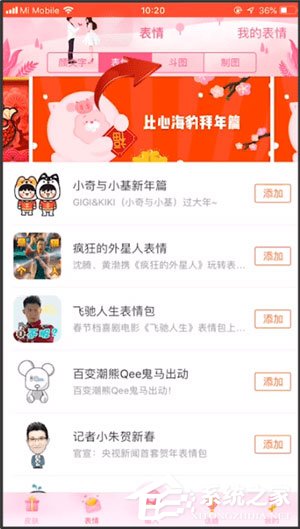 搜狗輸入法中怎么弄貓爪愛心？搜狗輸入法中弄貓爪愛心的方法