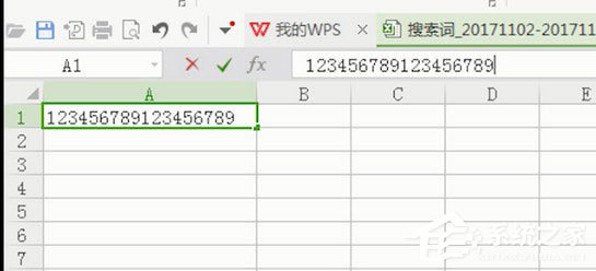 excel表格中怎么寫身份證號格式？excel表格中寫身份證號格式的方法
