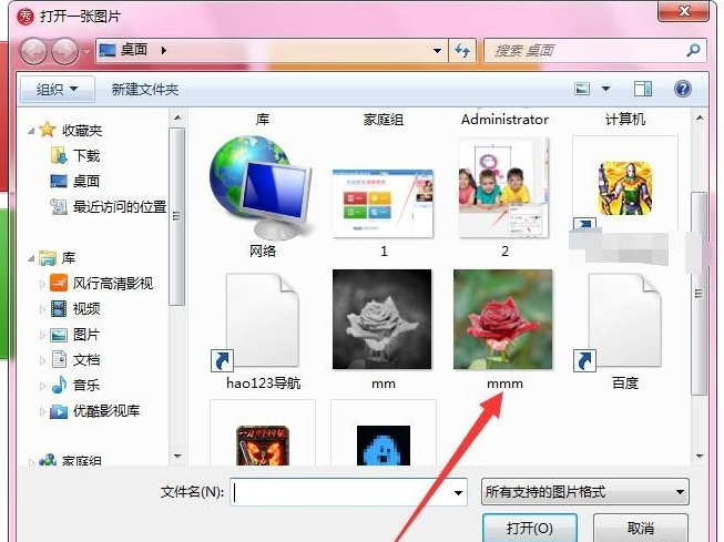 如何用美圖秀秀制作圖片撕裂效果？