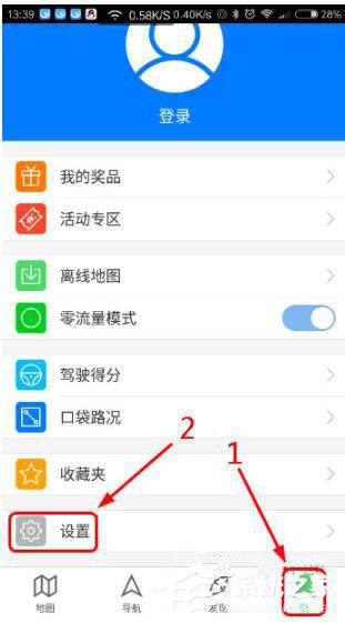 騰訊地圖怎么設(shè)置保持屏幕常亮？騰訊地圖設(shè)置保持屏幕常亮的方法
