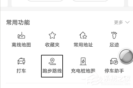 百度地圖app怎么設(shè)置跑步路線(xiàn)？百度地圖app設(shè)置跑步路線(xiàn)的方法