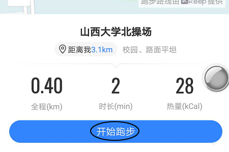 百度地圖app怎么設(shè)置跑步路線(xiàn)？百度地圖app設(shè)置跑步路線(xiàn)的方法