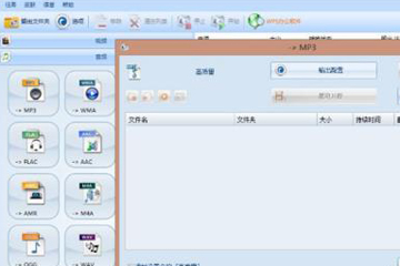如何將kgm格式轉(zhuǎn)換為mp3？酷狗音樂kgm格式轉(zhuǎn)換為mp3的教程