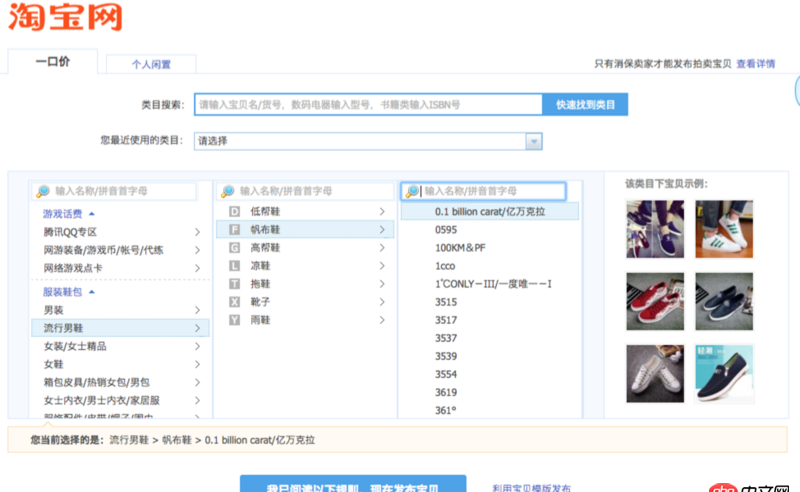 php mysql數據庫 產品分類與產品詳情應該怎么做？