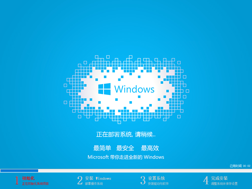 Win7沒網怎么重裝系統(tǒng)？Win7沒網重裝系統(tǒng)教程
