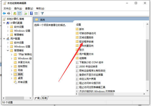 Win10顯卡驅(qū)動安裝不了怎么辦？Win10顯卡驅(qū)動安裝不了的解決方法