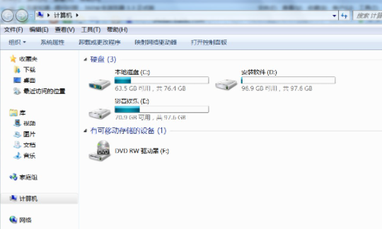 Win7重裝系統(tǒng)后文件怎么恢復(fù)？