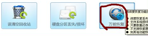 Win7重裝系統(tǒng)后文件怎么恢復(fù)？