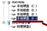 Win7重裝系統(tǒng)后文件怎么恢復(fù)？