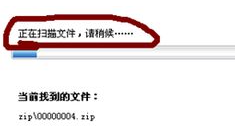 Win7重裝系統(tǒng)后文件怎么恢復(fù)？