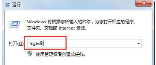 Win7開機(jī)后桌面圖標(biāo)加載慢怎么辦?電腦開機(jī)后桌面加載非常慢解決辦法