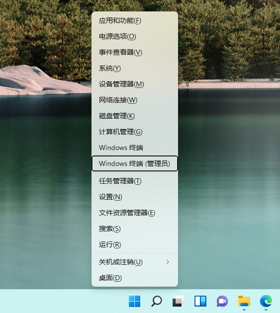 Win11系統應用商店還是Win10的應用商店怎么辦？