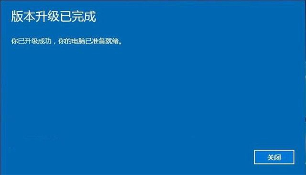 怎么將Win10家庭中文版改成專業版呢？