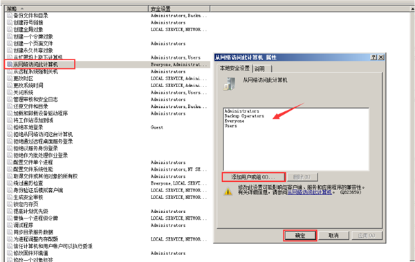 Win10共享文件夾Win7沒有權限訪問怎么辦？