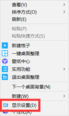 Win10電腦屏幕發黃怎么辦？Win10電腦屏幕發黃解決方法