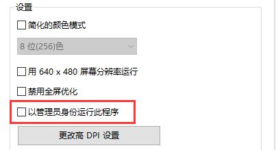 Win10玩不了舊游戲怎么辦？Win10玩不了舊游戲的解決方法