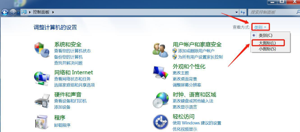Windows照片查看器無法顯示此圖片內存不足怎么辦？