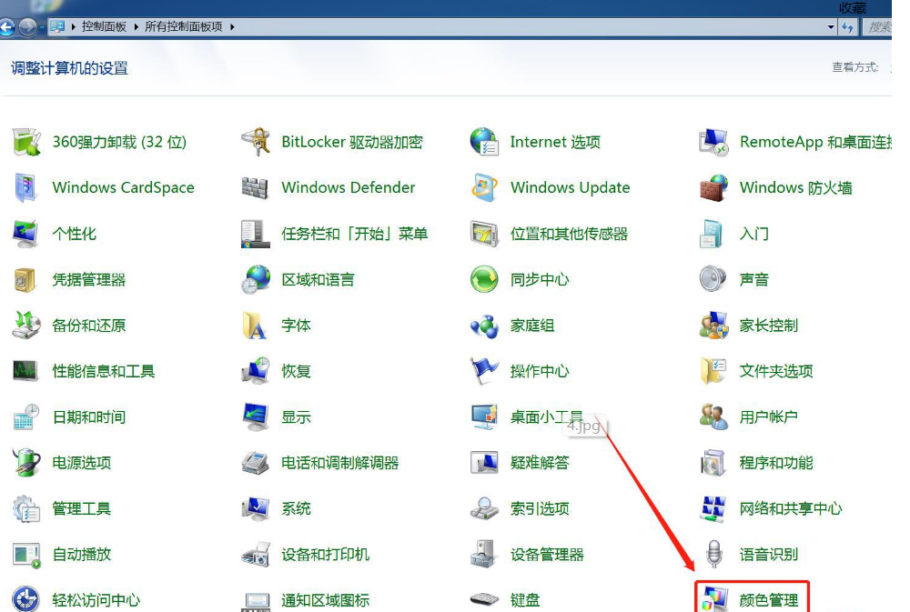 Windows照片查看器無法顯示此圖片內存不足怎么辦？