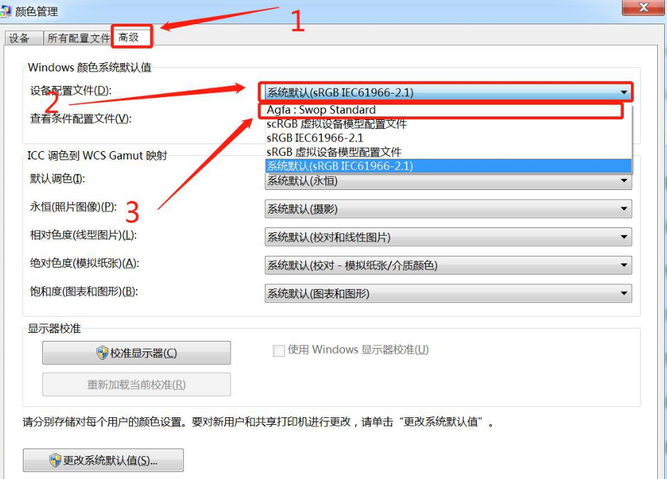 Windows照片查看器無法顯示此圖片內存不足怎么辦？