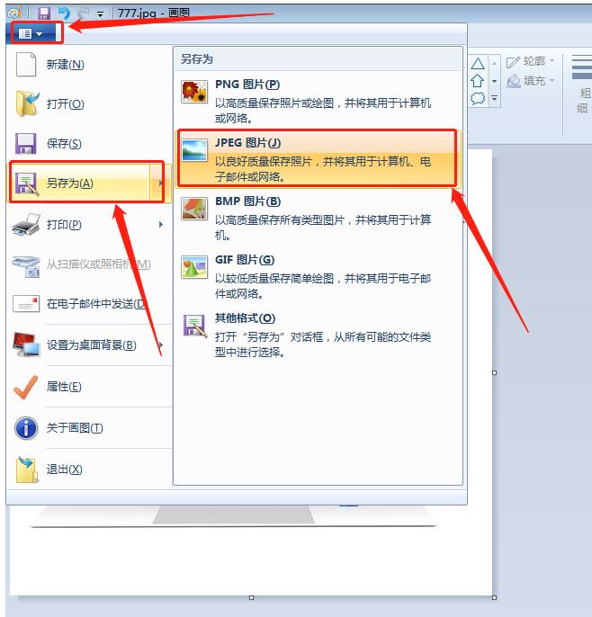 Windows照片查看器無法顯示此圖片內存不足怎么辦？