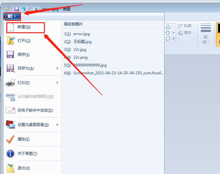 Windows照片查看器無法顯示此圖片內存不足怎么辦？