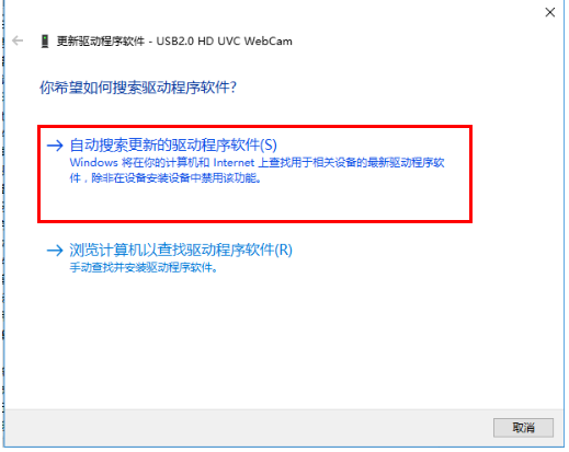 Win10電腦相機(jī)功能的圖標(biāo)有個(gè)斜杠怎么辦？