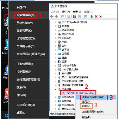 Win10電腦相機(jī)功能的圖標(biāo)有個(gè)斜杠怎么辦？