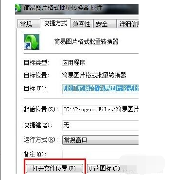 Win10如何強制刪除流氓軟件？Win10電腦流氓軟件怎么徹底清除？