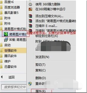 Win10如何強制刪除流氓軟件？Win10電腦流氓軟件怎么徹底清除？