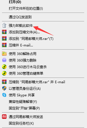 Win10如何強制刪除流氓軟件？Win10電腦流氓軟件怎么徹底清除？