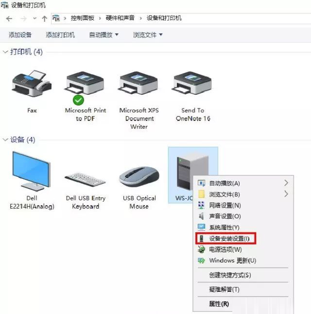 Win10電腦怎么關(guān)閉自動(dòng)安裝顯卡驅(qū)動(dòng)功能？