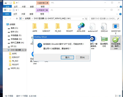華為筆記本如何重裝Win10系統(tǒng)？華為筆記本重裝Win10系統(tǒng)的方法