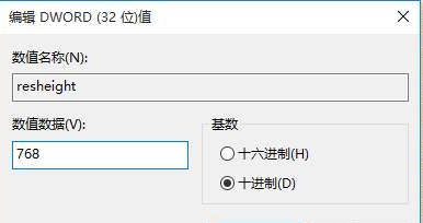 重裝完Win10系統顯示器不滿屏怎么辦？Win10桌面不難滿屏解決方法