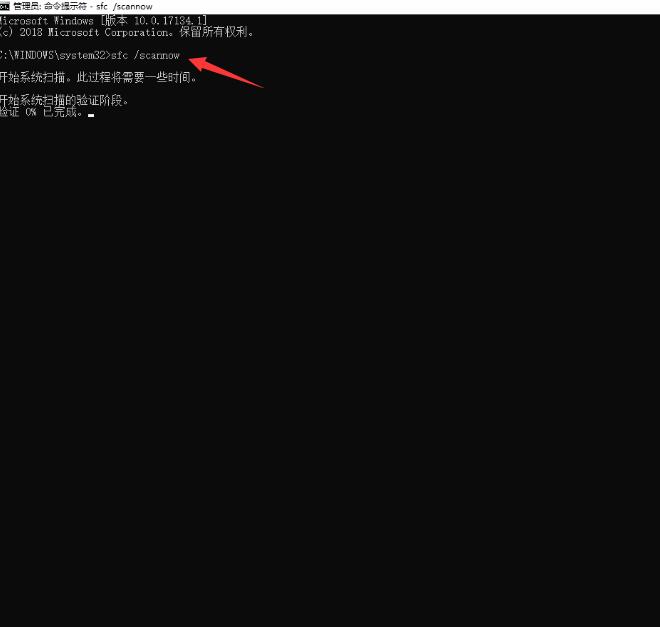 Win10重裝系統(tǒng)藍屏死機提示SYSTEM_PTE_MISUSE重裝系統(tǒng)無效怎么辦？