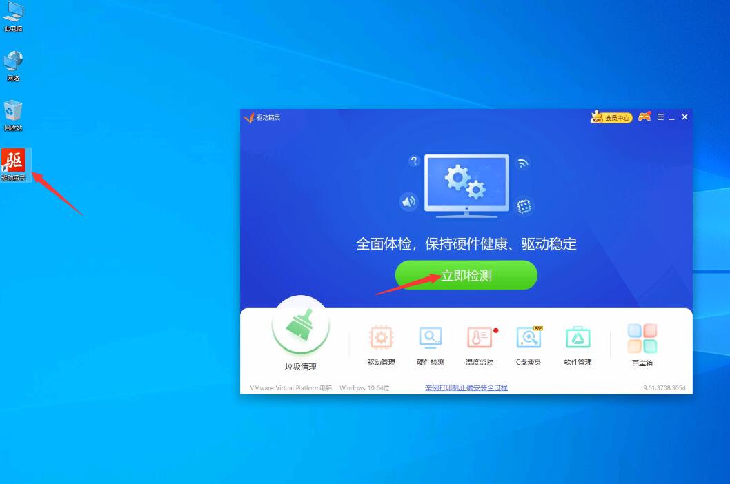 Win10重裝系統(tǒng)藍屏死機提示SYSTEM_PTE_MISUSE重裝系統(tǒng)無效怎么辦？