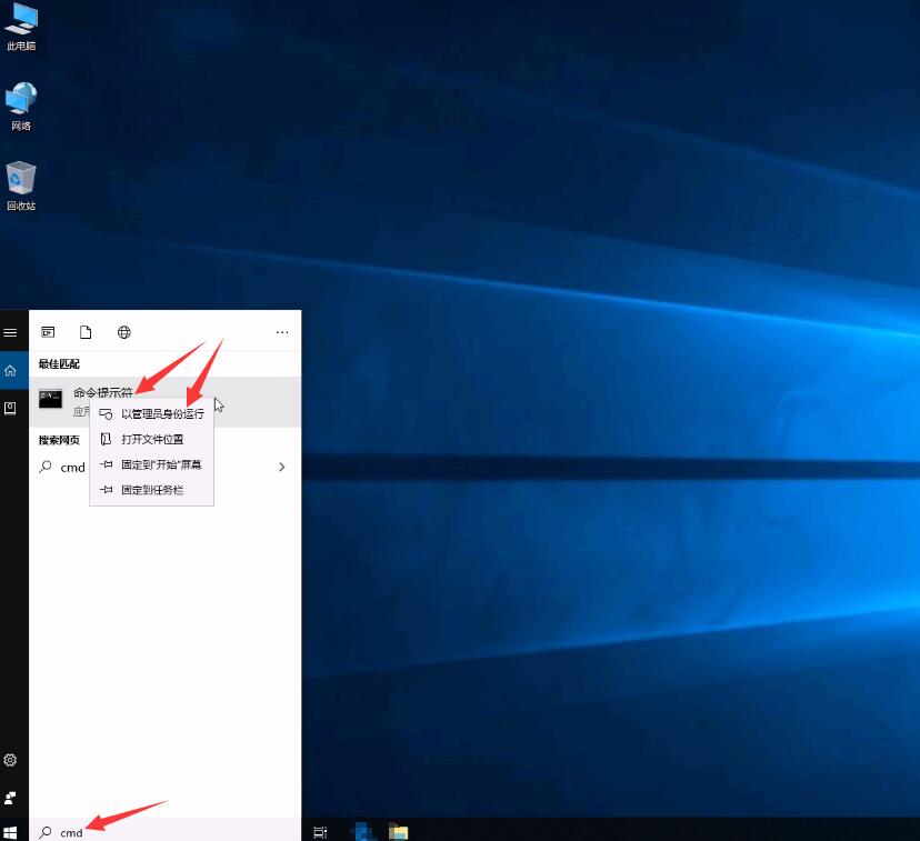 Win10重裝系統(tǒng)藍屏死機提示SYSTEM_PTE_MISUSE重裝系統(tǒng)無效怎么辦？