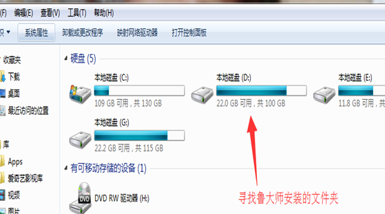 Win10怎么徹底卸載魯大師？Win10徹底卸載魯大師的方法