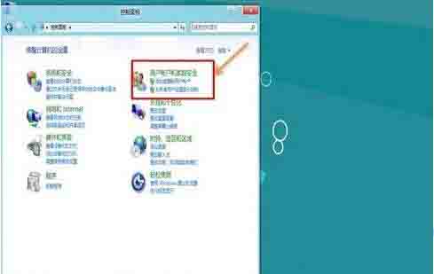 Win8電腦要怎么關(guān)閉uac服務(wù)?win8關(guān)閉uac方法教程