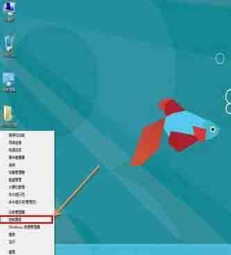 Win8電腦要怎么關(guān)閉uac服務(wù)?win8關(guān)閉uac方法教程
