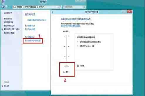Win8電腦要怎么關(guān)閉uac服務(wù)?win8關(guān)閉uac方法教程