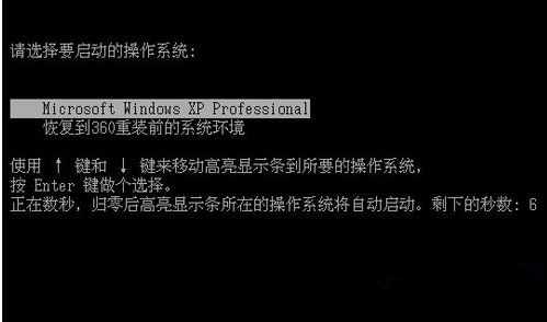 360系統(tǒng)重裝大師如何安裝Win10系統(tǒng)？360系統(tǒng)重裝大師安裝Win10系統(tǒng)的方法